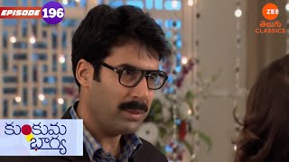 సురేష్ తన నిరాశను అర్చనతో పంచుకున్నాడు | Kumkum Bhagya | Ep.196 | Serial | Zee Telugu Classics