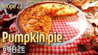 #Pumpkin pie 🇫🇷 pumpkin pie spice recipe from french chef | Cozy French Recipes | Easy |Healthy food