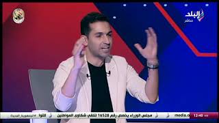 عبد الرحمن مجدي وكيل اللاعبين - ضيف الماتش مع هاني حتحوت - 30/4/2024