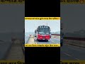 ৩ হানিফ যখন বাম্পারে বাম্পারে ছুটে চলে bus service bangladesh