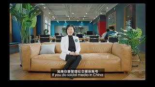 KAWO | 通过营销数字化掌握全局社媒表现！