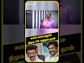 களம் எப்போதுமே திமுக vs அதிமுக தான் dmk admk kubendiran interview election 2024