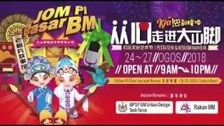 Jom Pi Pasar BM | 从心走进大山脚 • Kia! 巴刹顶楼