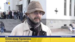 Олександр Кривенко. Волонтерська ініціатива за покликом серця