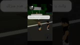 ردودي في الاوقات المهمة : #roblox #فلسطين #gaza #اكسبلور  #كرم_يحب_ممتابعينه #لايك #روبلوكس #cupcut