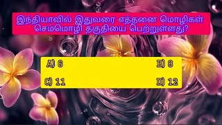 பா_க்_*கி*_ய_*ல_ட்_சு_மி*_ இ_ன்_று.  26th December 2024