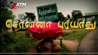 Keelathaniyam mass HD edti  tamil video