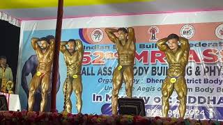 Mr Assam 2024 Bodybuilding Competition