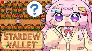 【 Stardew Valley 】全ての記憶が欠落している町民のスタバレ！【 スタデューバレー 】#vtuber