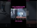 빔프로젝터가성비추천 shorts