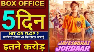 JayeshBhai Jordaar Box office Collection, JayeshBhai Jordaar Collection Day 5, Ranveer Singh,