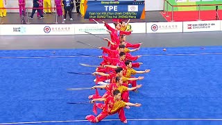 Chinese Taipei 🇹🇼 Group event 🥈8.77 score in 11th Junior Asian Wushu Championship 2023 at China