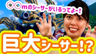 【沖縄TRIP in石垣島】沖縄旅行に来たら絶対行って欲しい！巨大シーサーを発見！大きくてカラフルでユーモアあふれるシーサー農園をご紹介します＼(^^)／