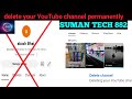 How to Delete youtube channel Permanently  SUMAN TECH 882