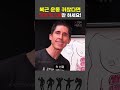 '복근' 만드는 운동 그만 찾고 이것만 하세요!