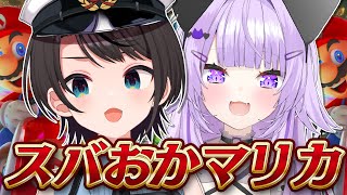 【#スバおか】ねこまたさん…帰って来なよ…俺たちの８デラックスにさ💜💛：Mario Kart 8 Deluxe【ホロライブ/大空スバル】