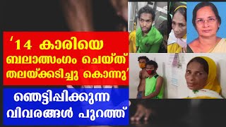 1 വര്‍ഷത്തെ ഇടവേളയില്‍ അതേ ദിവസം വീണ്ടും കൊലപാതകം.