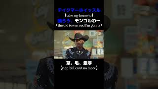 【Yahoo!知恵袋】Q.空耳で「テイクマーホイッスル、踊ろう、モンゴルわー、草、毛、濃厚」と聞こえる曲を教えてください...→意外と聞こえる件wwww