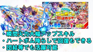 今宵、遂に決着！一番使いやすい初心者限定ガチャユニットは誰だ？！【クラフィ ゆっくり】