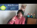 いろんなツムで【口の見えるツムでマジカルボムを25コ消そう】に挑戦！星３クリアだ！キングダムハーツイベント！