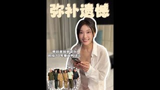 《第111单：带抗美援朝老兵重回鸭绿江，花香是好日子的味道，我们闻到了……》#弥补遗憾 #抗美援朝 #历史#国庆