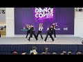 (KDCC 2022) ITZY(있지) 마.피.아. In the morning DANCE COVER_ from Malaysia