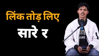 लिंक तोड़ दिए सारे र || Hitesh Best Haryanvi Sad Shayri || Viki Entertainment New 2025