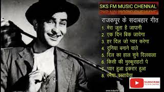 Raj Kapoor Superhit Songs Collection Vol 1