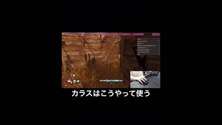 【DBD】アーティストの簡単な使い方講座　#shorts #deadbydaylight