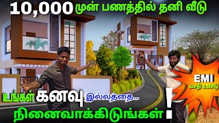 ரூ10,000 முன்பணத்தில்😍LAND FOR SALE IN TIRUPPUR கிழக்கு நகர் ✨🤩#landsaleintiruppur #landsale