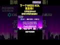 “无界征途”web3影响力学院开营啦！ dao defi gamefi nft web3 元宇宙 区块链 去中心化 投资 金融