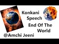 Konkani Speech End of the world