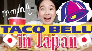 日本の#タコベル を食べた正直な感想 (I tried Japanese #TACOBELL in JAPAN!)