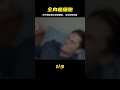 醫生打開男子腹腔，卻看不見任何器官，而是滿滿一肚子的癌細胞 纪录片 x調查 紀錄片 抗日 纪录片解说