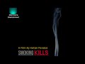 Smoking Kills #shortfilm  #smokingkills #ketanpendse #glamfame #entertainment #hindishorts