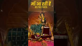 #Video►Album : Mai Ho Tani Aa Jaitu►Song : माई हो तनी आ जईतु►Singer : Pawan Singh#bhagktisong