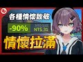 各種致敬與經典，情懷拉滿的遊戲【Steam特賣推薦】