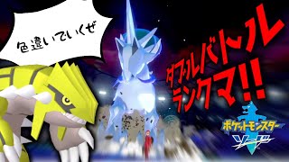 【ポケモン剣盾 ダブルバトル】日本予選まで1週間！？ダブルランクマ！！【白バドグラードン】