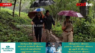 കനത്ത മഴയിൽ ഉൾവനത്തിൽ ഒറ്റപ്പെട്ട ആദിവാസി കുടുംബങ്ങൾക്ക് ഭക്ഷ്യ കിറ്റുകളുമായി വനപാലകർ എത്തി