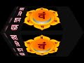 स्वाधिष्ठान चक्र की सम्पूर्ण जानकारी what is swadhisthana chakra