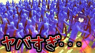 【ゆっくり実況】ヤバすぎる軍団vsうp主！？笑いで腹筋を崩壊させる\