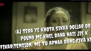 Offical Vedio : blessings of bebe lyrics. blessings of bebe hindi lyrics