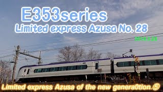 【E353series limited express Azusa of the new generation.⑤】2019.3.16〜 中央東線　特急あずさ 　E353系 12両編成　 28号