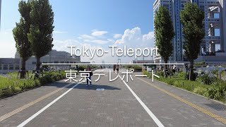 [4K] Tokyo-Teleport 東京テレポート [Tokyo 東京] [Walk 散歩] #697