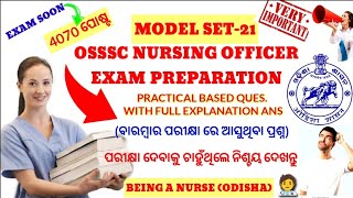 OSSSC NURSING EXAM🎯MODEL-21/SURE SELECTION MCQ📖QUES.& ANS.❗MOST PROBABLE Q&A FOR OSSSC 2022❗