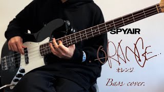 【ベース】オレンジ / SPYAIR 【ハイキュー!!】