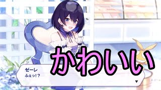 【崩壊3rd】【実況】【49週目】ゼーレ生誕祭　やることないのでイベント見るだけ【ウル】