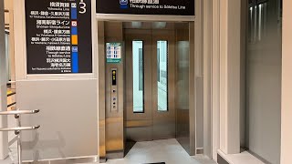 【戸閉時のみ英語アナウンス有】 東芝エレベーター 武蔵小杉駅 3番線側