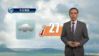 早晨天氣節目(04月25日上午8時) - 署理高級科學主任楊國仲