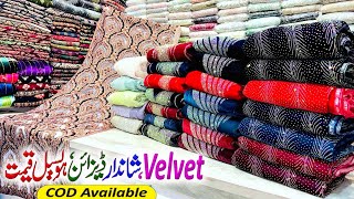 Velvet Suits Low Price | Pure Zari Velvet🌼Stone Velvet Dress | Pure Korean Silk Turkish Cutdana Work